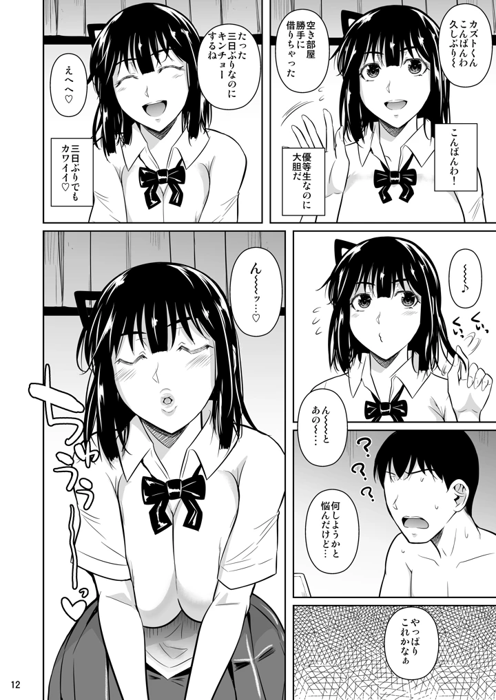 157ページ目
