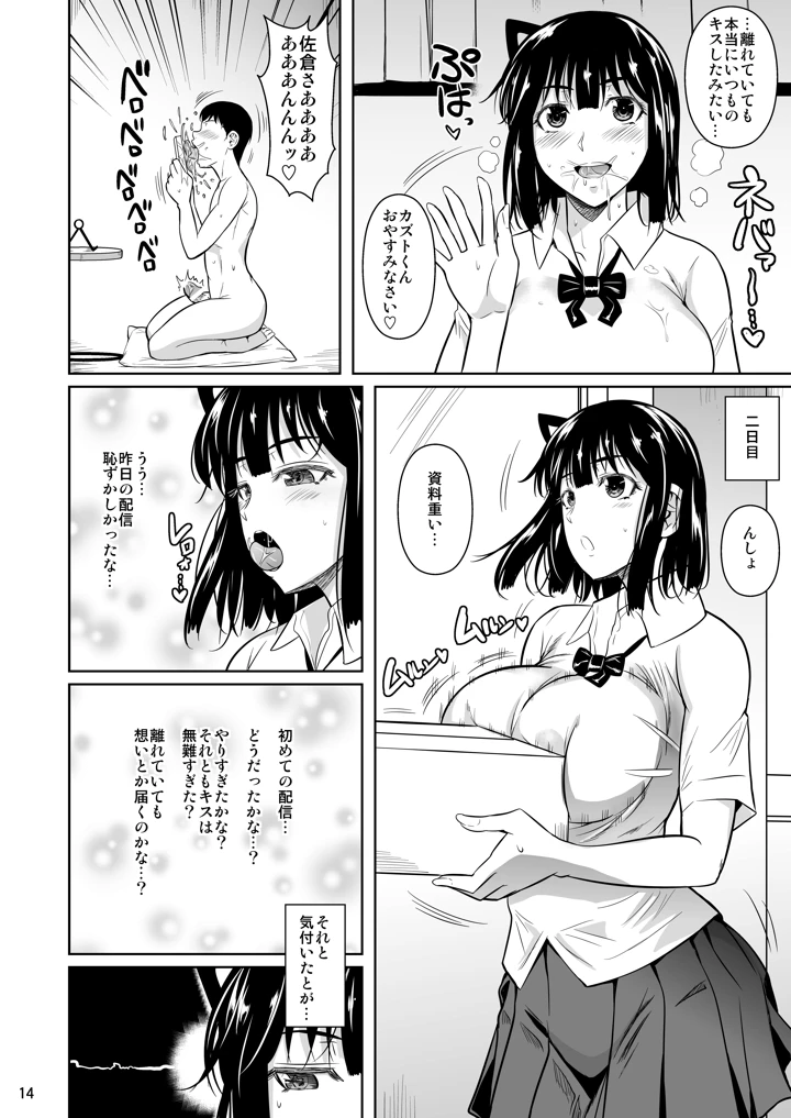 159ページ目