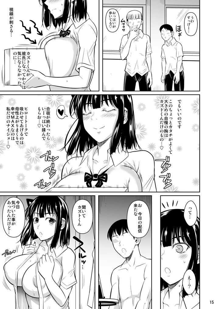 160ページ目