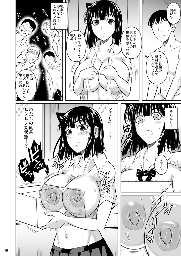 161ページ目