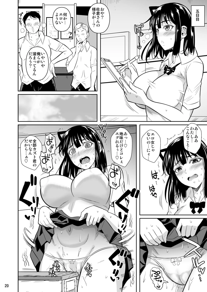 165ページ目