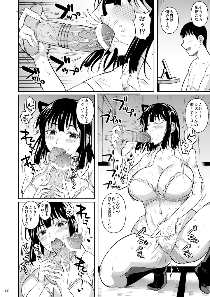 167ページ目