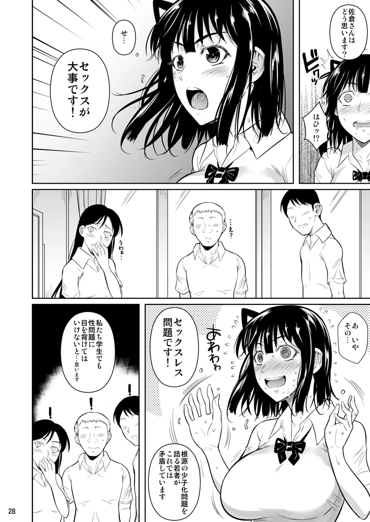 173ページ目