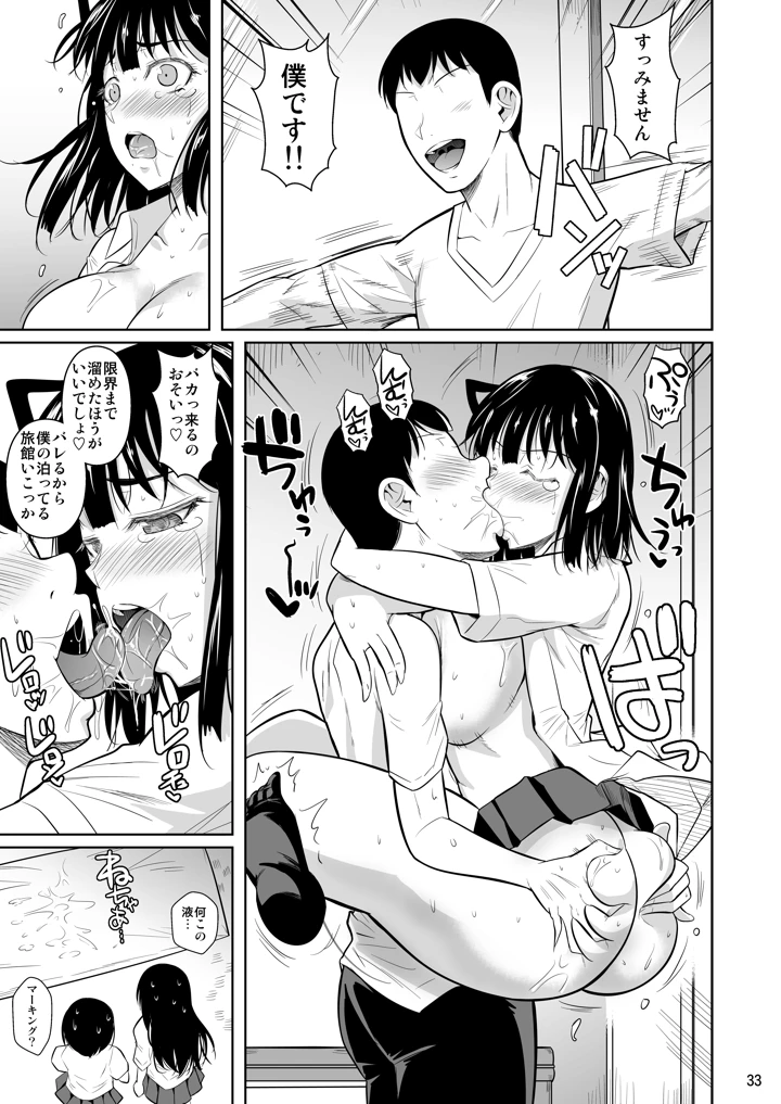 178ページ目