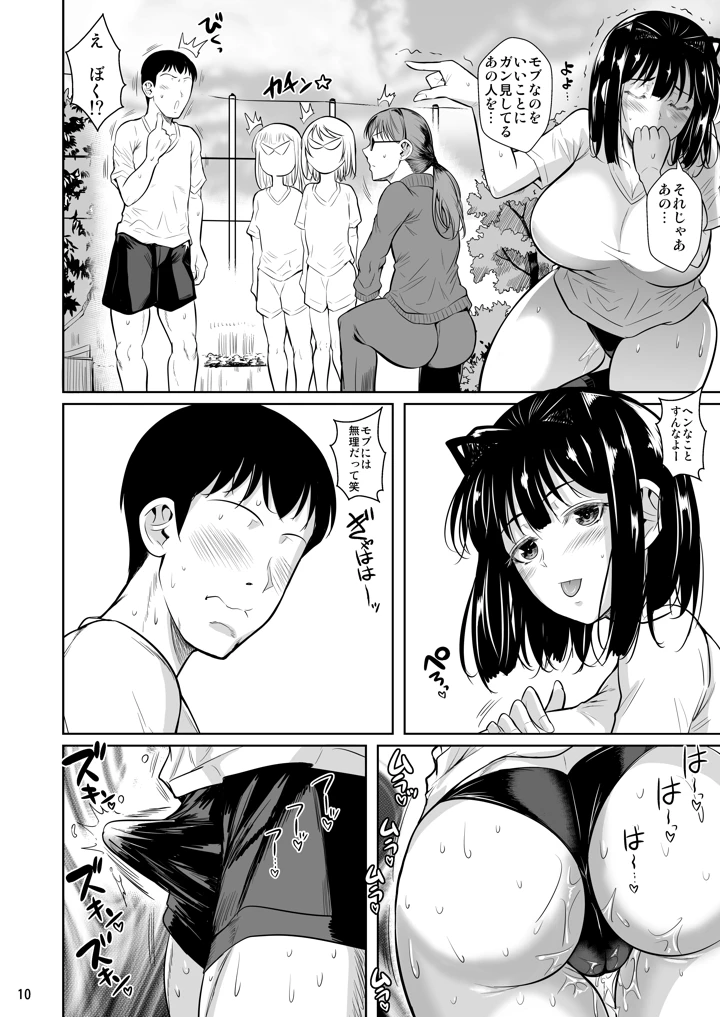 210ページ目