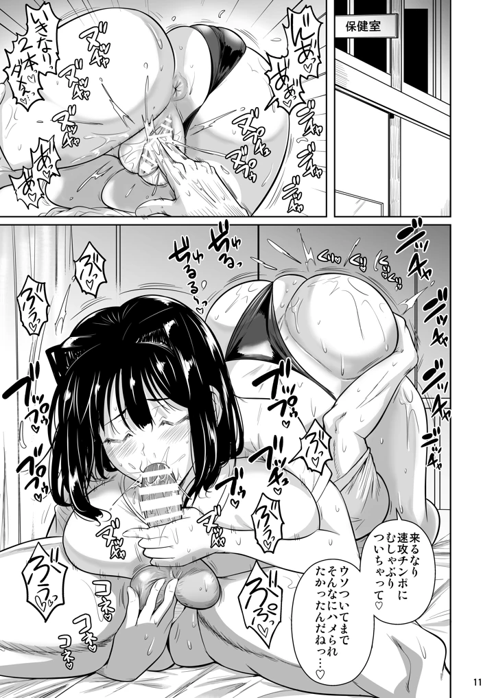 211ページ目
