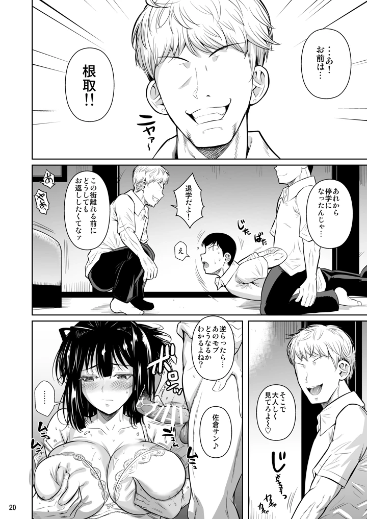 220ページ目