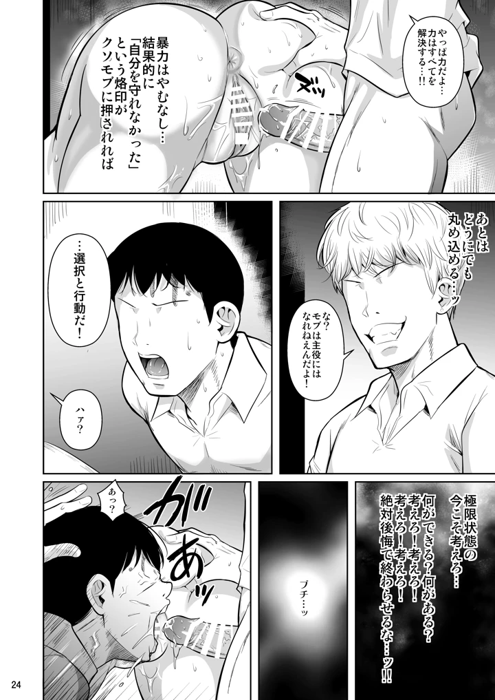 224ページ目