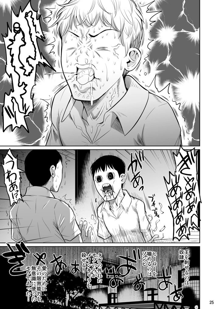 225ページ目