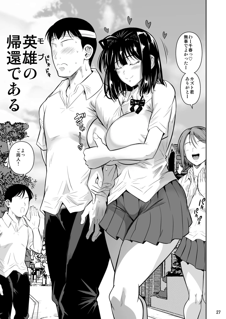 227ページ目