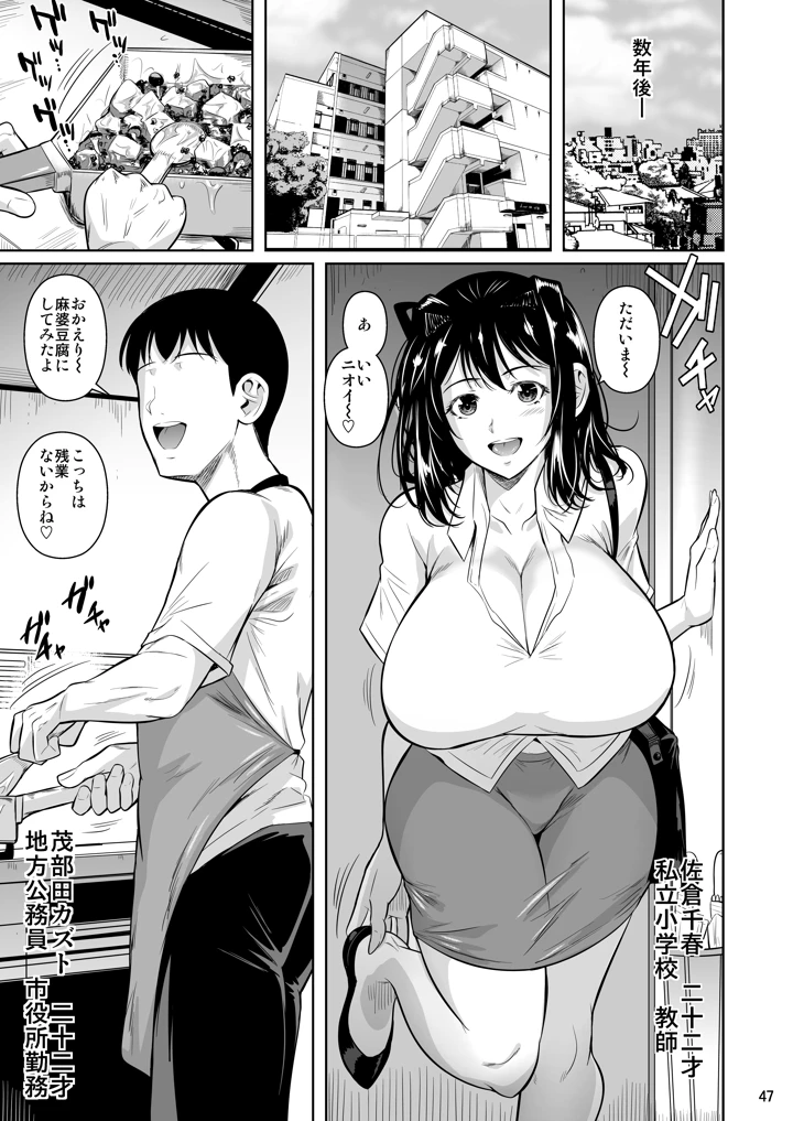247ページ目