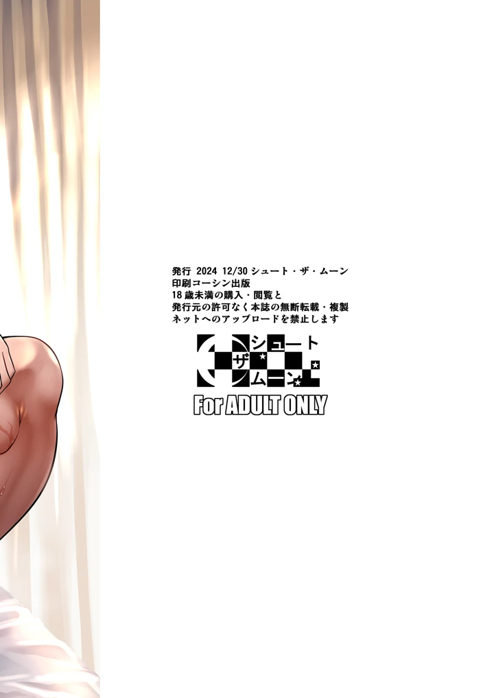 249ページ目