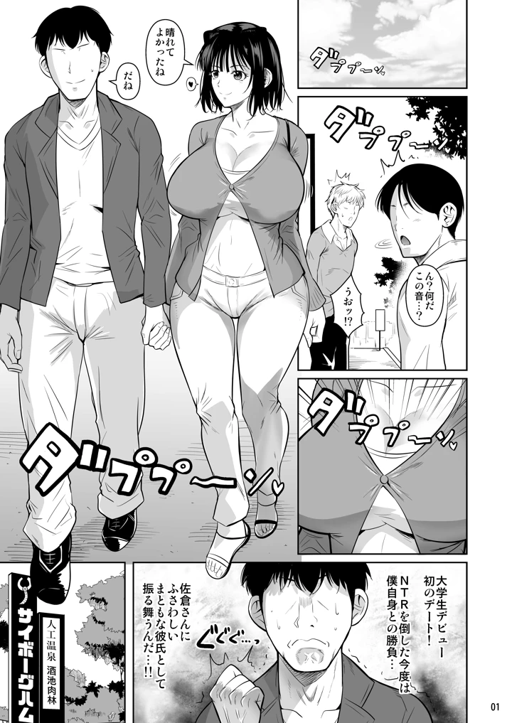252ページ目