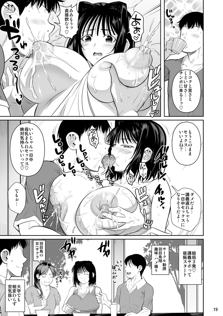 270ページ目
