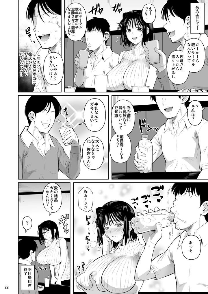 273ページ目