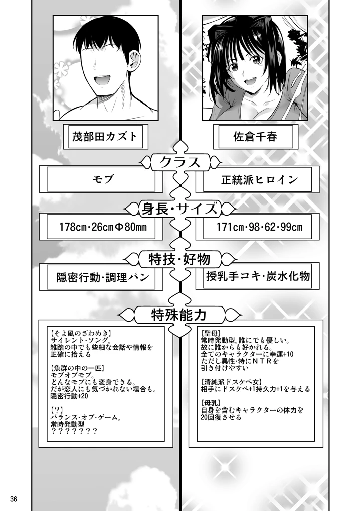 287ページ目