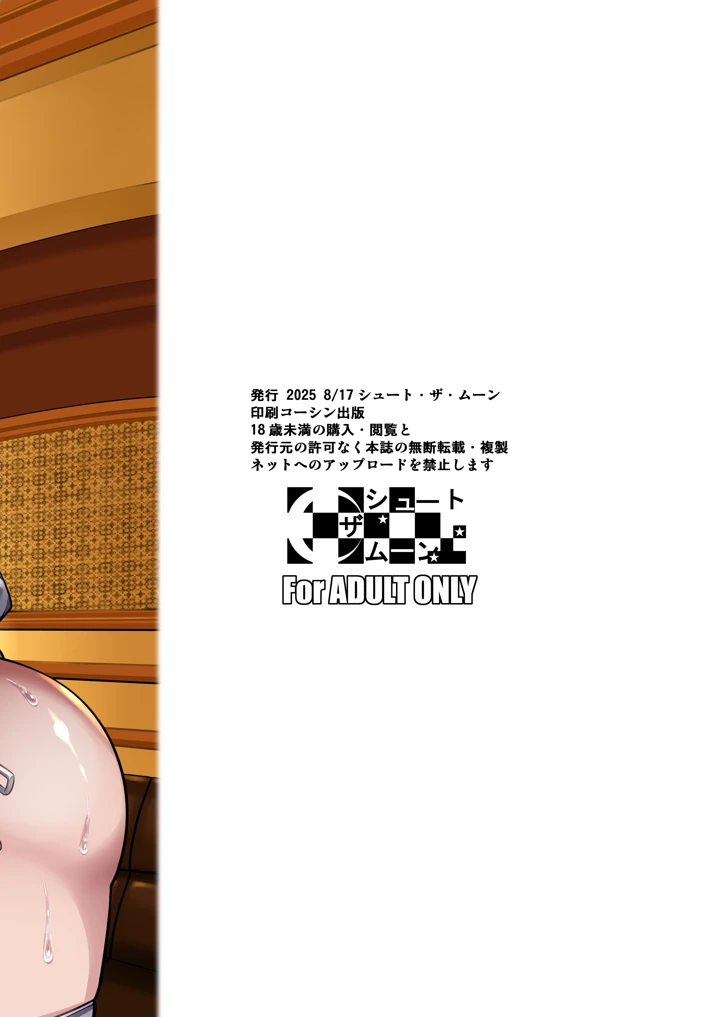 288ページ目