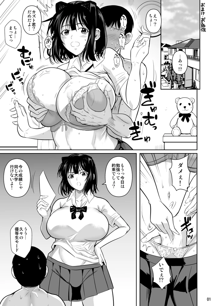 292ページ目