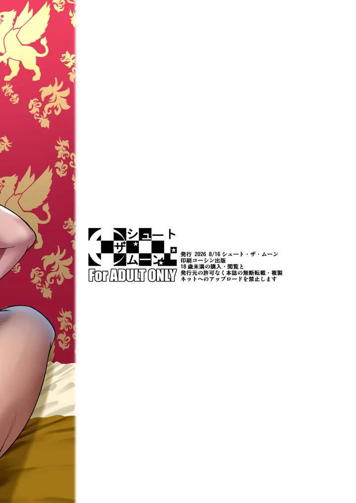 300ページ目