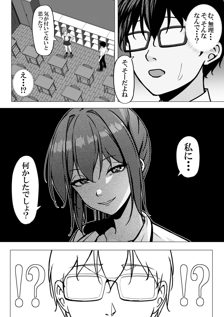 4ページ目
