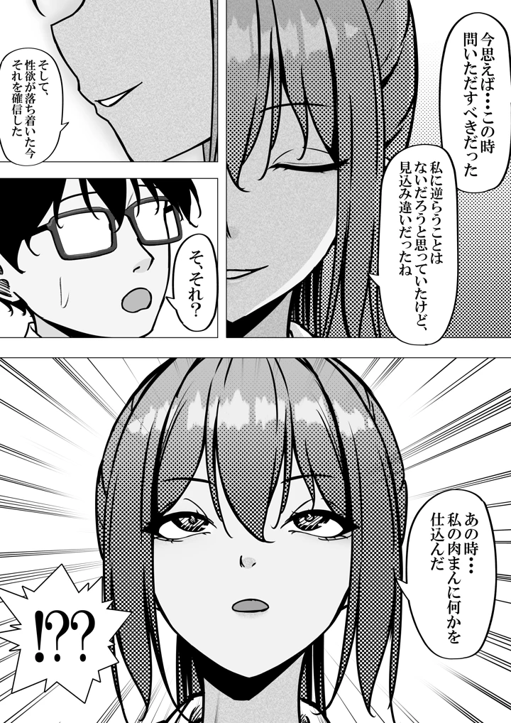 6ページ目