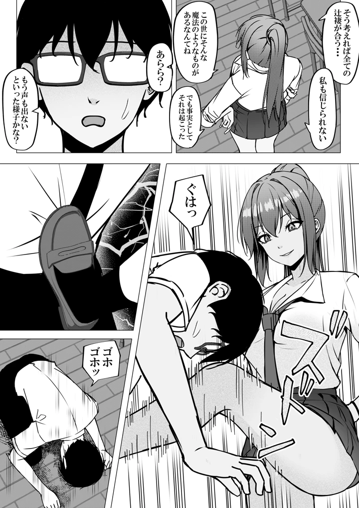 7ページ目