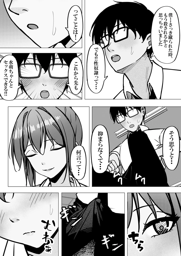 10ページ目