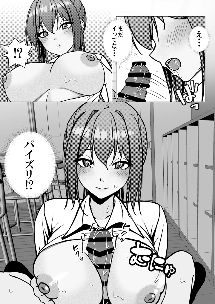 13ページ目