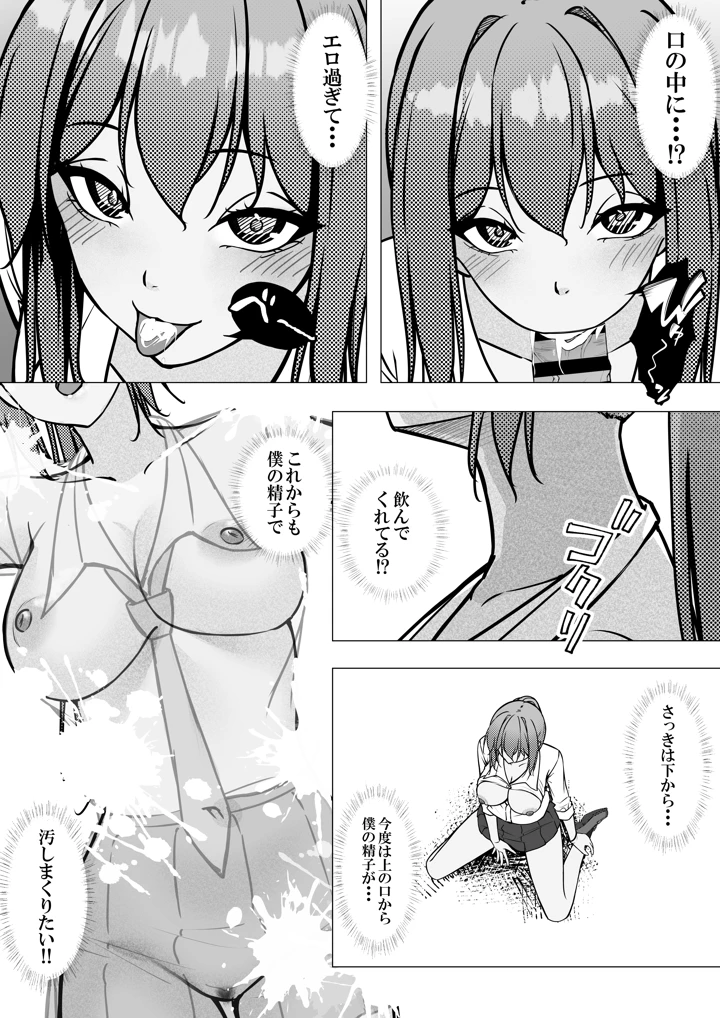 15ページ目