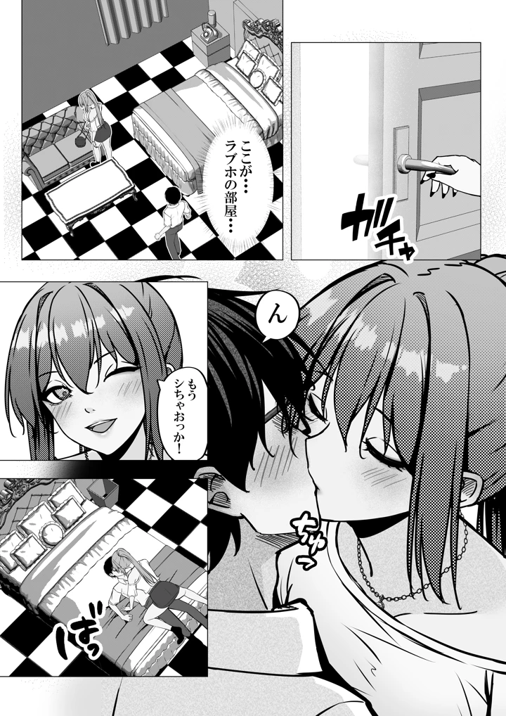 20ページ目