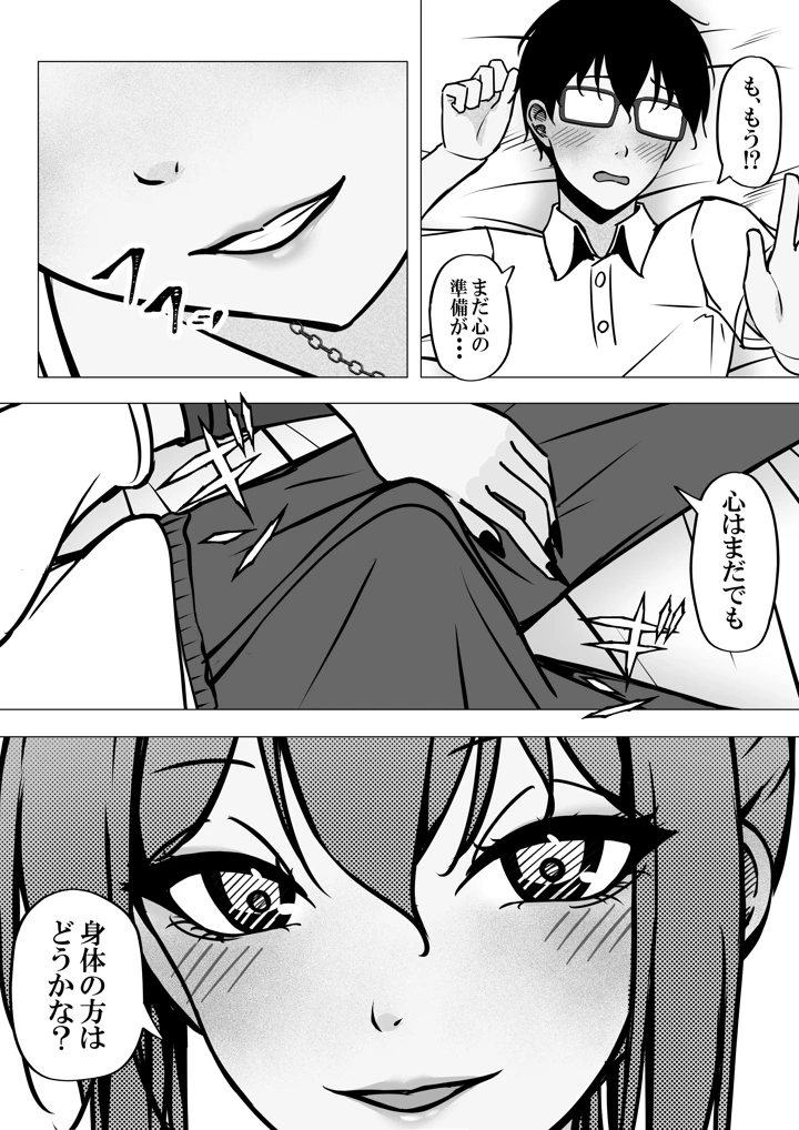 21ページ目