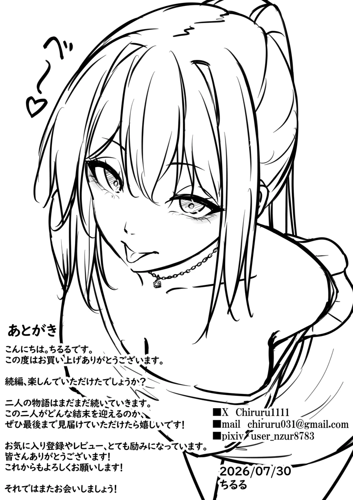 41ページ目