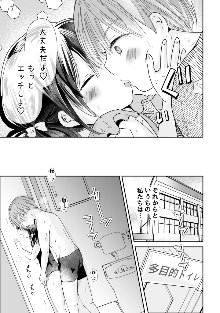 34ページ目