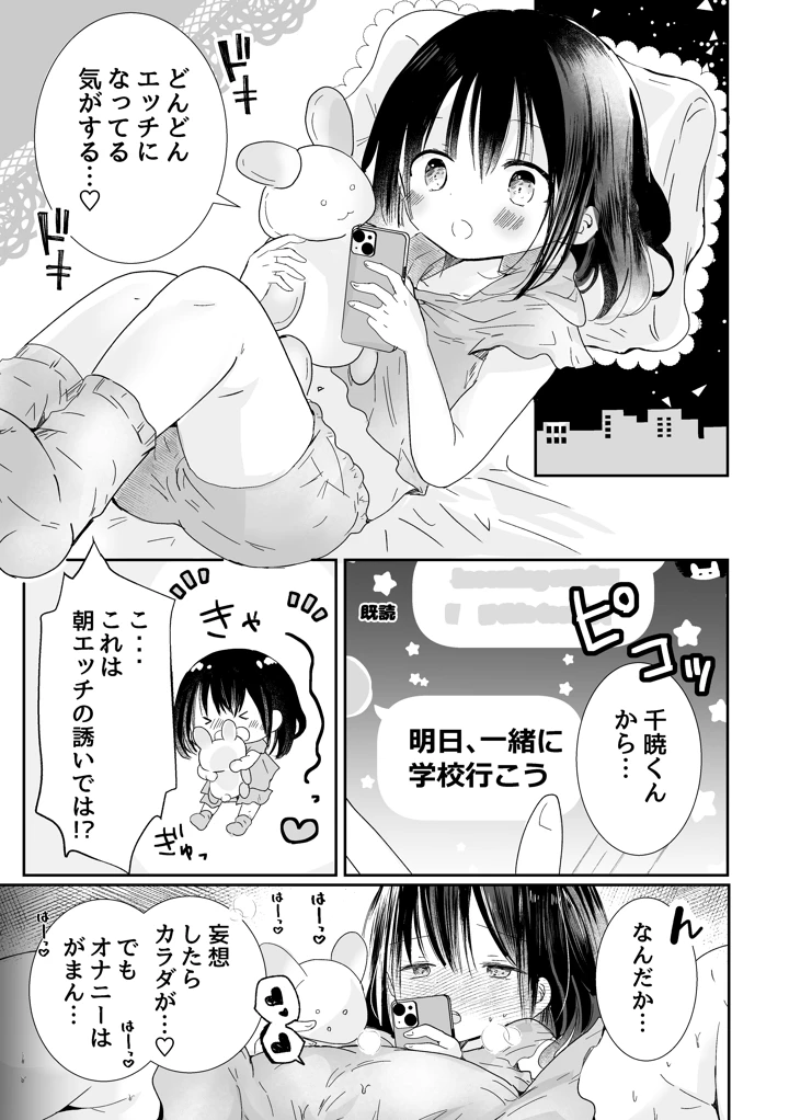 42ページ目