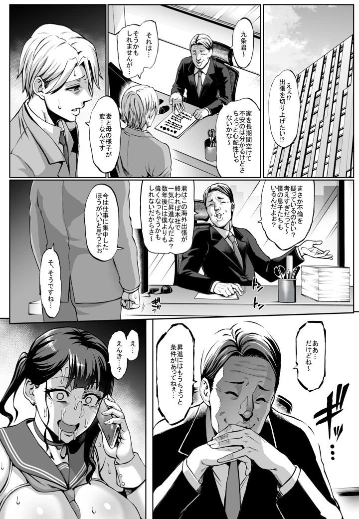 84ページ目