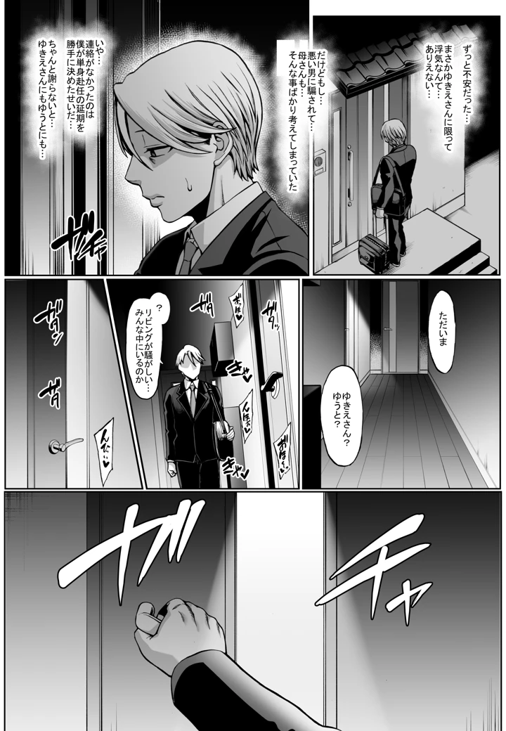 89ページ目