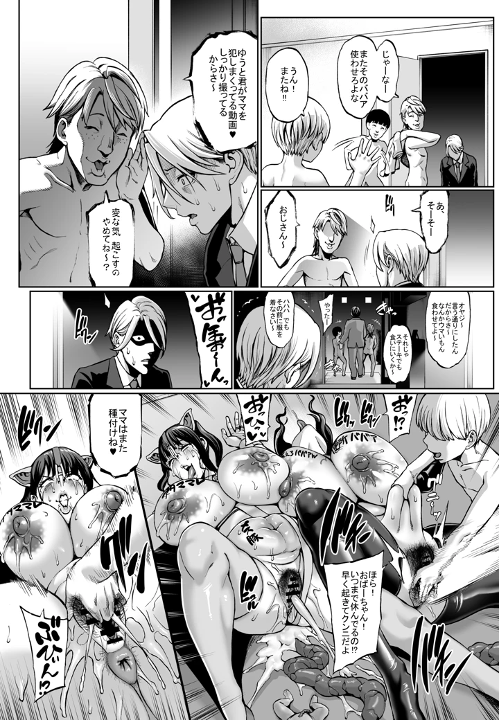 98ページ目