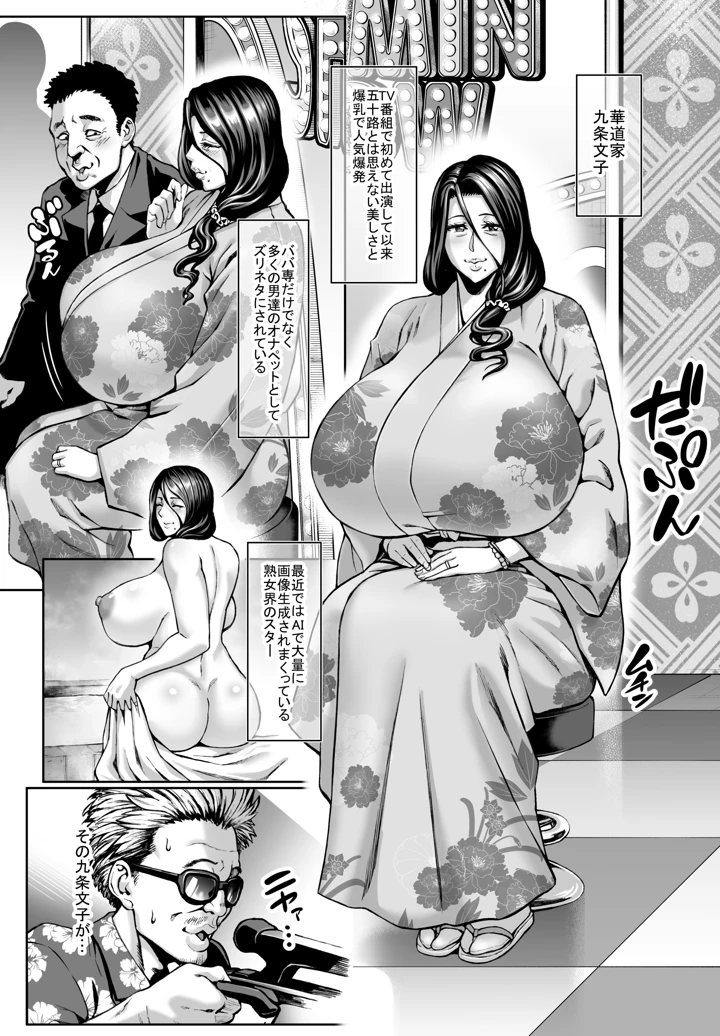 110ページ目