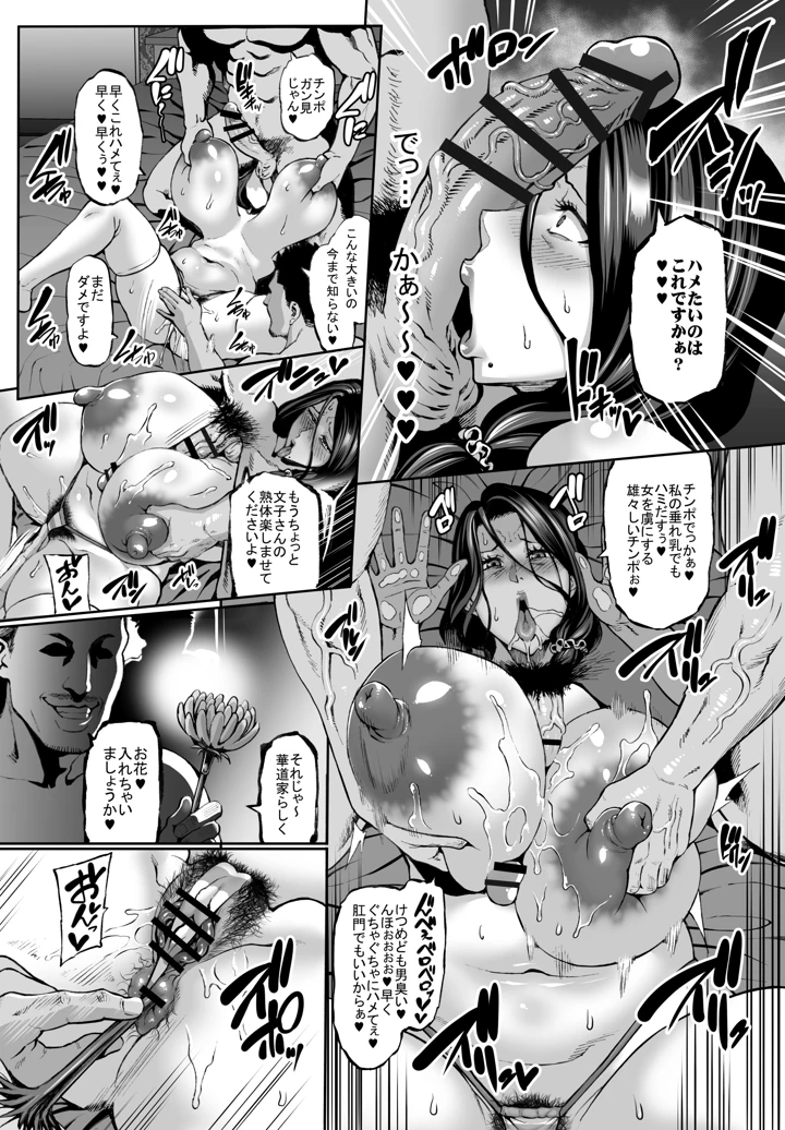 115ページ目