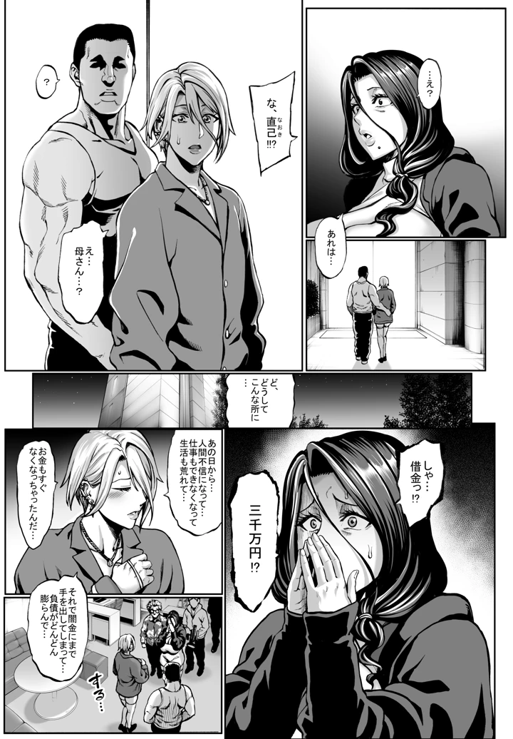 134ページ目