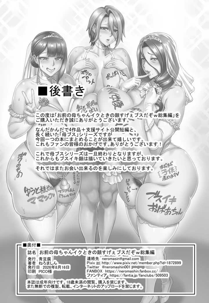 204ページ目