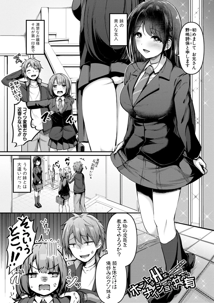 7ページ目
