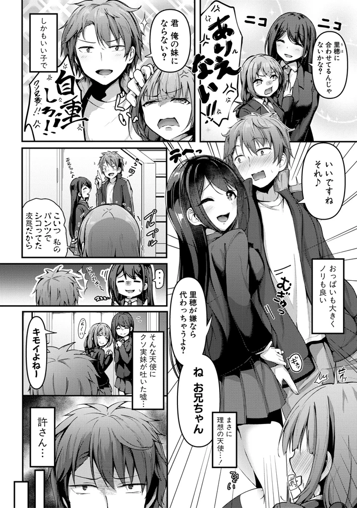 8ページ目