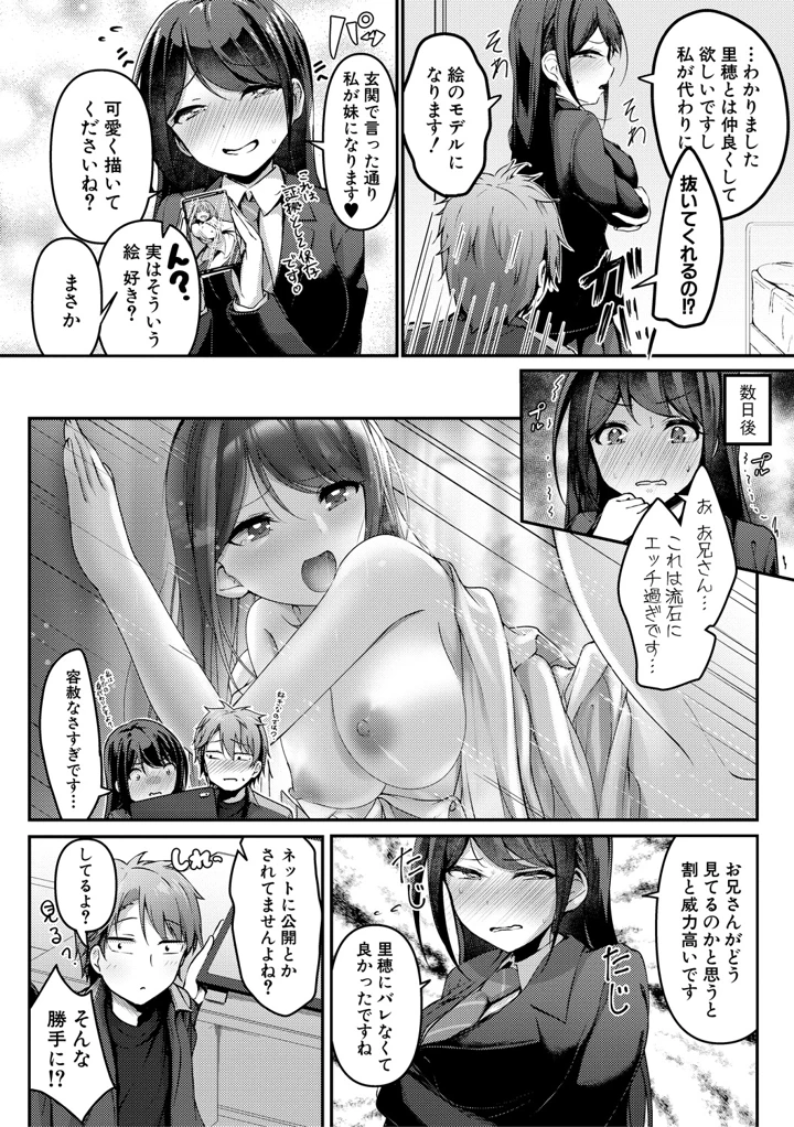 10ページ目