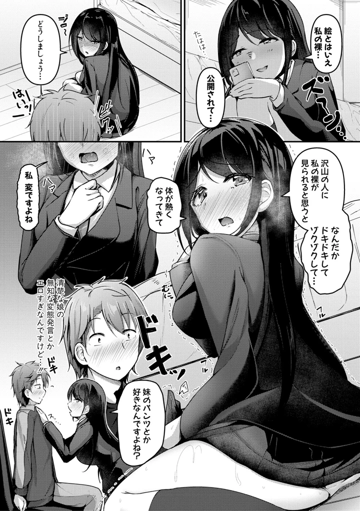 11ページ目