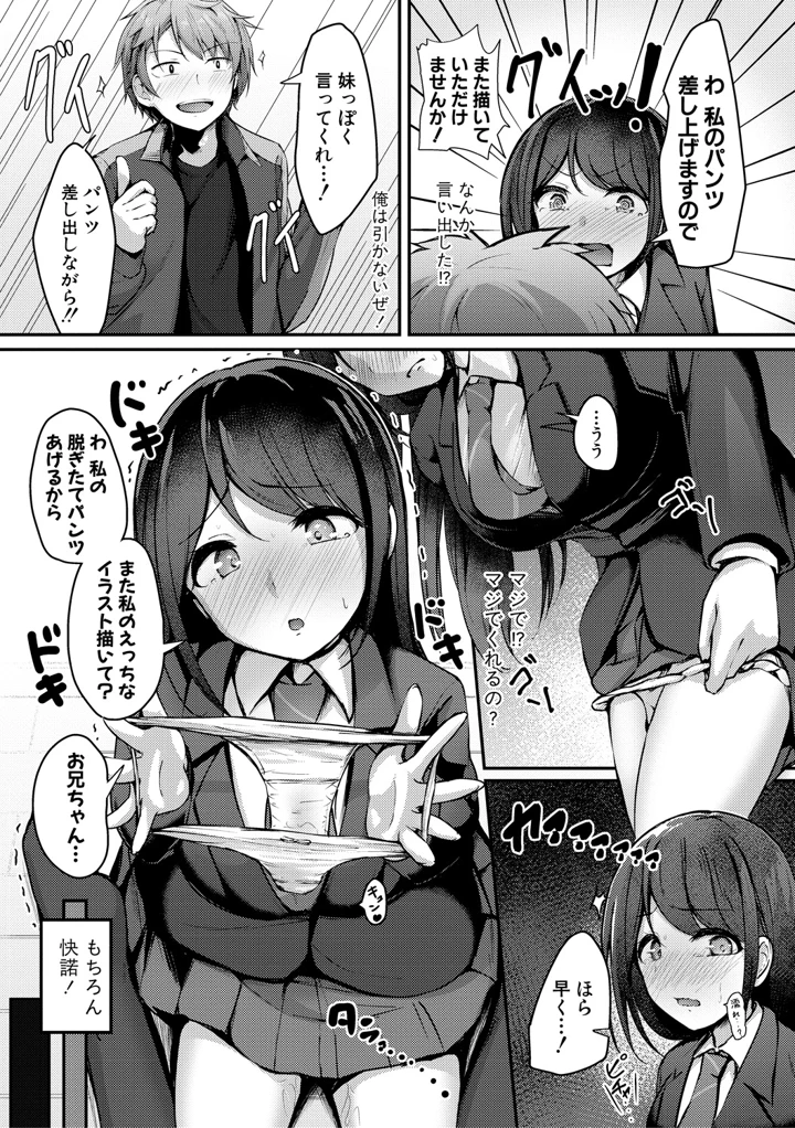 12ページ目