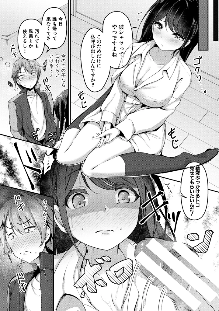 14ページ目
