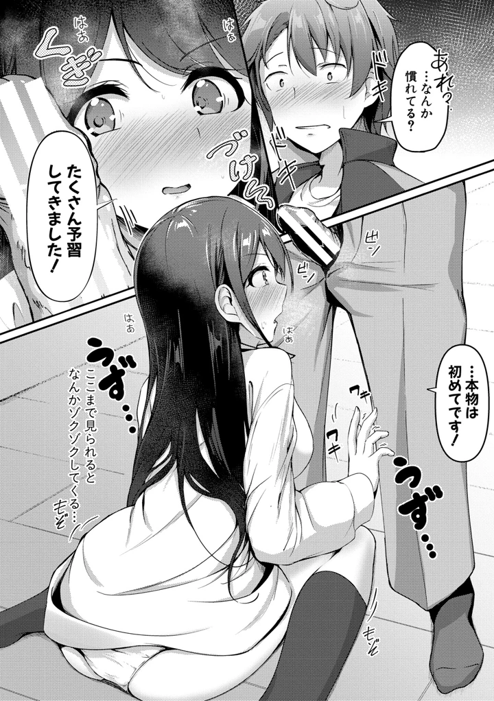 16ページ目
