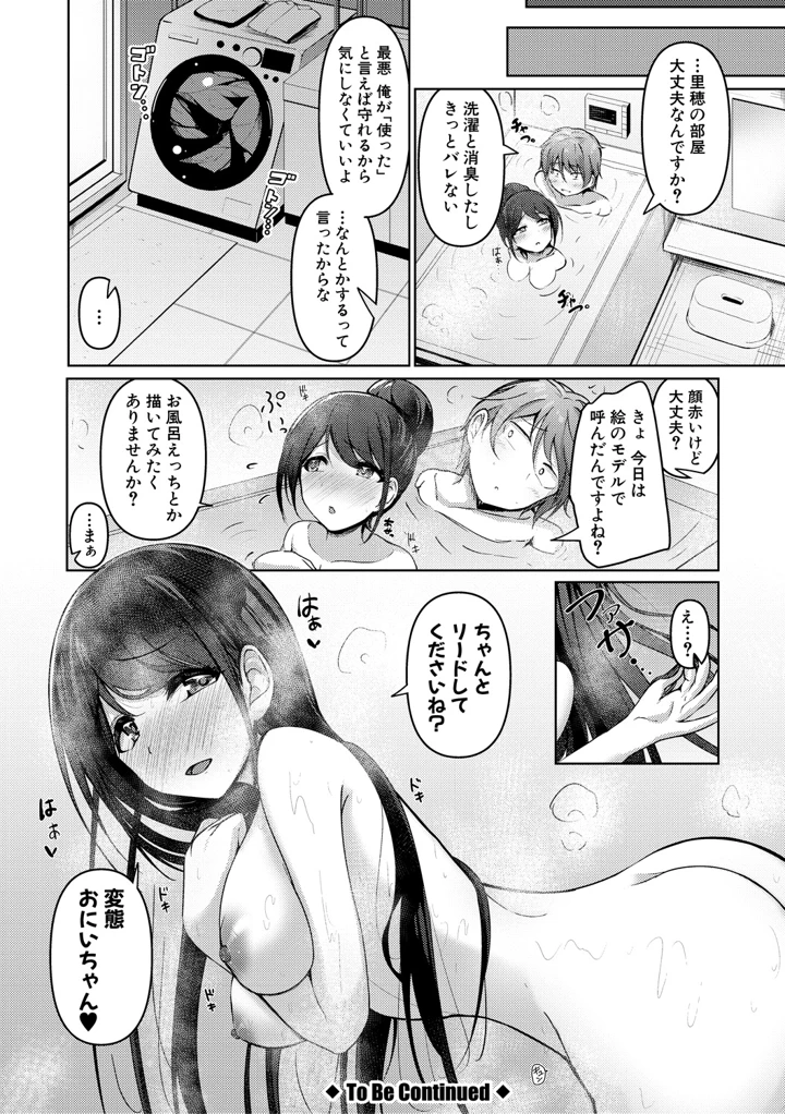 32ページ目
