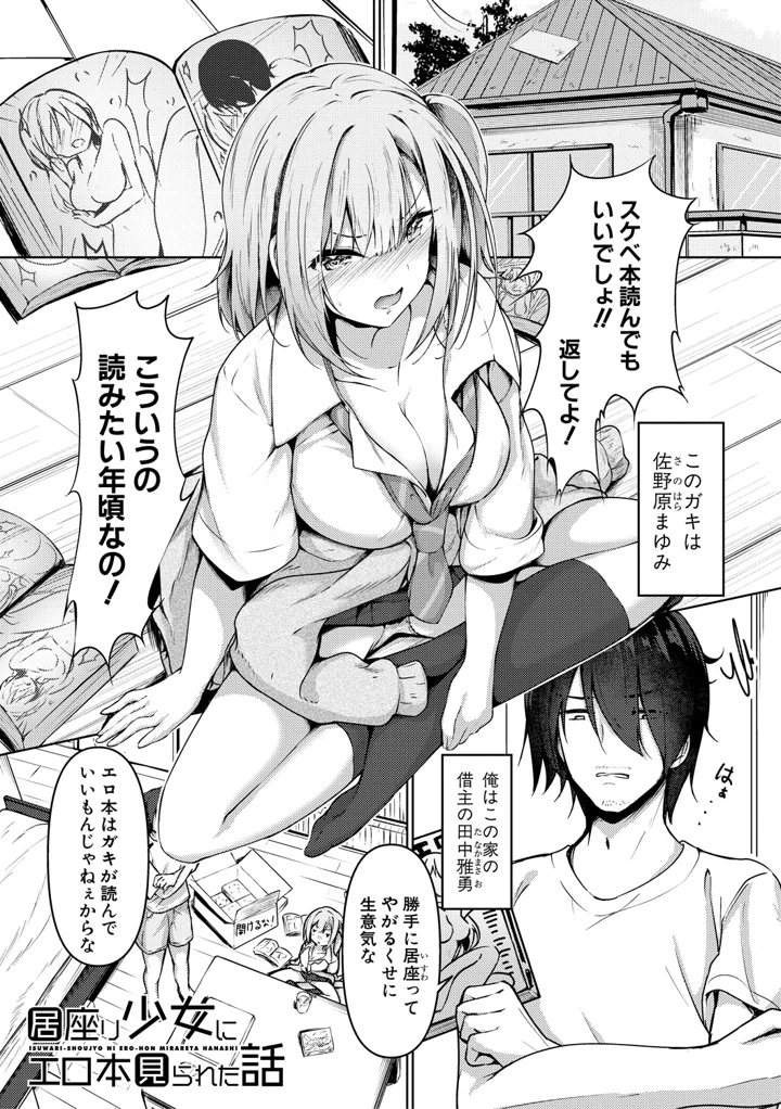 33ページ目